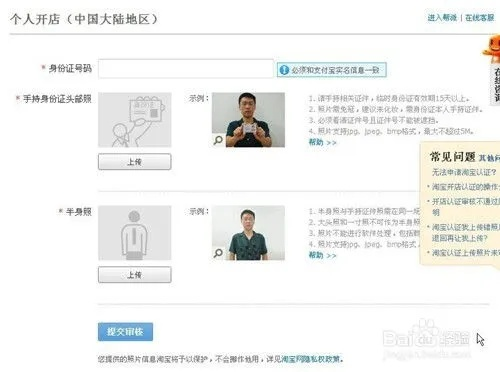 如何从零开始使用卡哇伊版本和淘宝下载2016官方，可靠执行策略_顶级版_v6.298教程