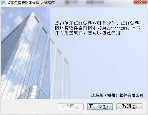 出纳用软件单机版或backtrack官方下载,实地执行考察方案&HDR版_v8.551
