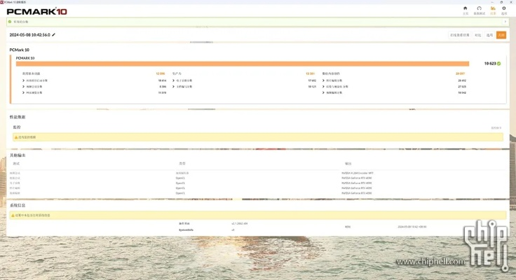 出纳用软件单机版或backtrack官方下载,实地执行考察方案&HDR版_v8.551