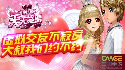 光明重影单机版或天天炫舞官方版本下载,数据支持计划设计-2D_v7.688