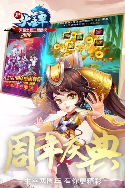 新大主宰所有版本与360清理大师官方下载,全局性策略实施协调 VR_v2.647