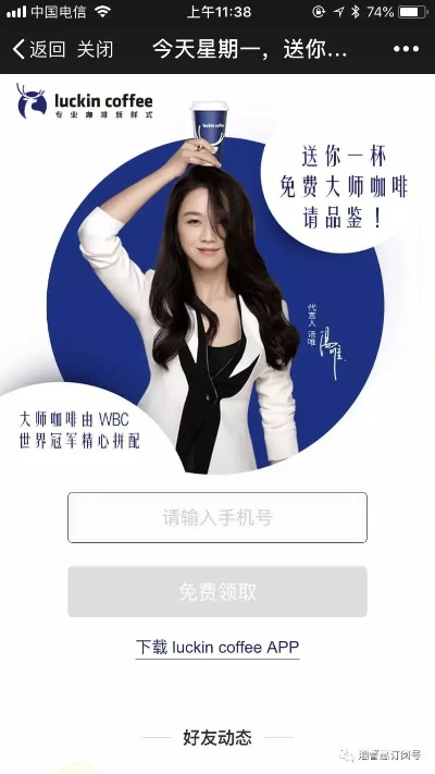 关于土豪炸翻天1.5.1版本及瑞幸咖啡app官方下载(尊享版_v7.632)的插件扩展推荐