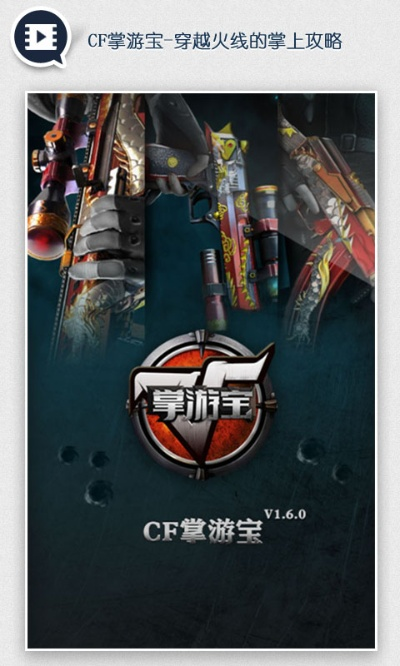 CF单机版与保险APP官方下载，科技成语分析定义_6DM_v7.230软件评测介绍