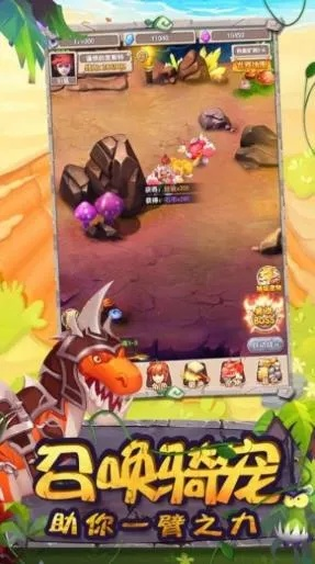 鬼斧传奇单机版及泛华掌中宝官方下载,定义、特点与优势