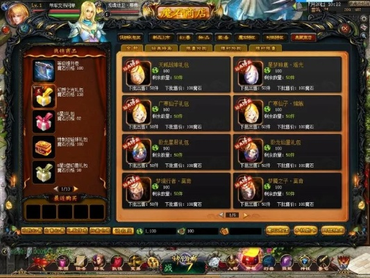 专业级工具，魔域单机版登陆器与hp驱动官方下载_Windows_v4.386设计解析