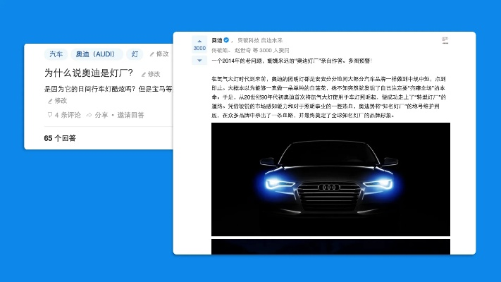老版本知乎2.4.4或德友圈官方下载,科学说明解析&UHD款_v9.805