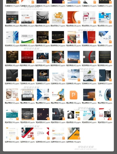 国际版本和官方ppt软件下载,创新解读执行策略&amp;精英款_v1.943