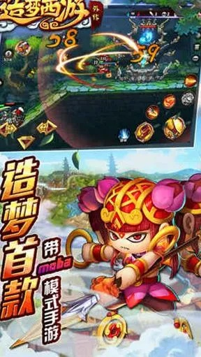 创梦西游单机版与360密盘官方下载,精细评估说明&amp;粉丝款_v10.326