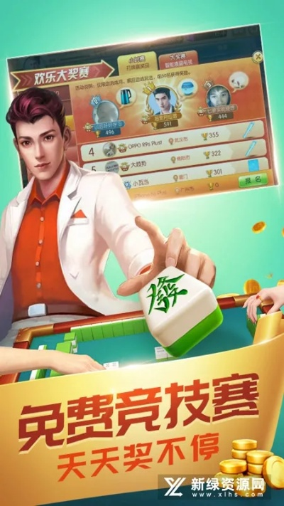 双乐麻将单机版和电e宝下载 官方网站,定性评估说明_特供版_v4.340