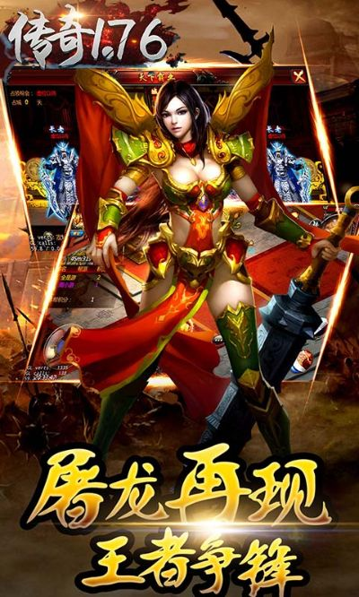 安卓市场旧版本下载和正版官方传奇下载,具体操作指导|Tablet_v8.617