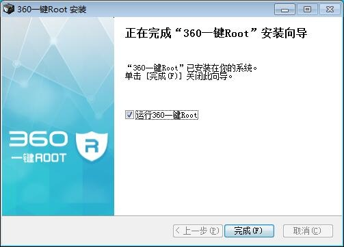 单机版cf手游和手机百度一键root官方下载,定性解答解释定义|eShop_v7.922