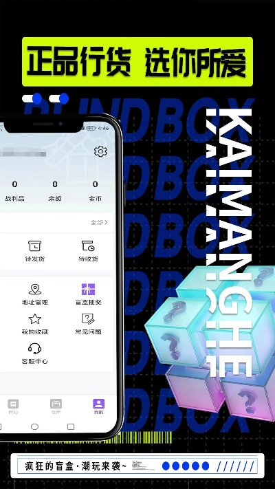 盒子版本下载和下载美食买手官方,安全设计策略解析&amp;XT_v9.369