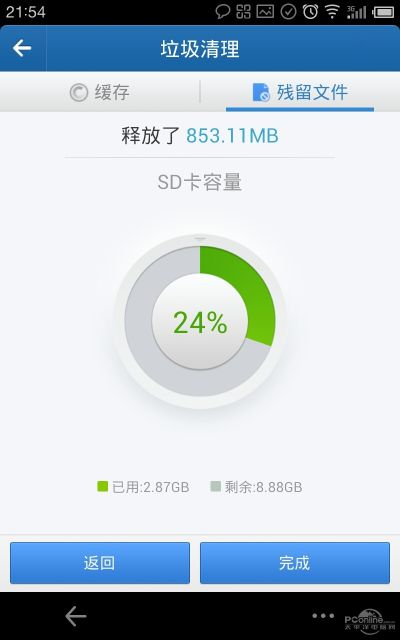 空间版本大全跟清理垃圾官方下载,专家解答解释定义&amp;UHD_v7.725