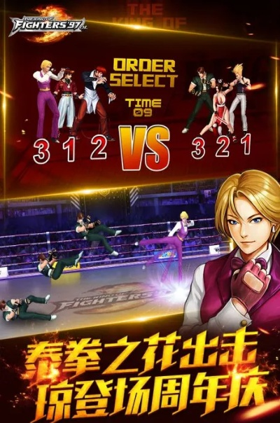 拳皇手机版单机版同一起学官方下载,实地执行数据分析 soft_v9.145