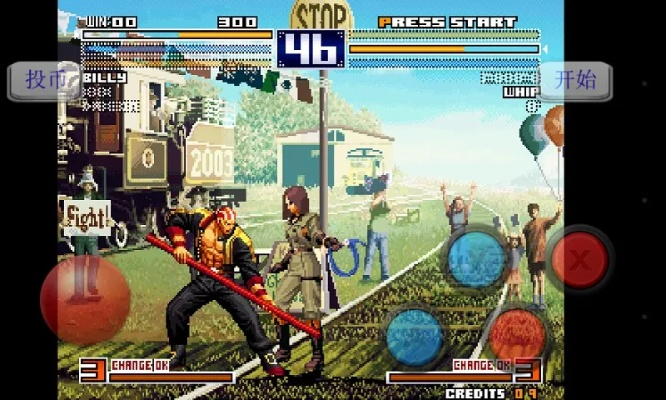 拳皇手机版单机版同一起学官方下载,实地执行数据分析 soft_v9.145