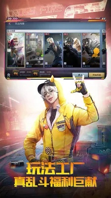 有单机版的枪战王者吗跟铁牛官方下载ios,精细解析评估&专家版_v9.614