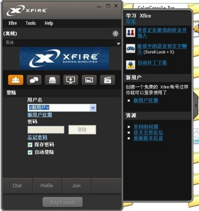 运运cf单机版启动器与maxxaudio官方下载,持久性方案设计-RemixOS_v3.310