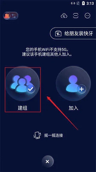 旧版本的快牙和下载咪咕圈圈官方下载,权威方法解析 HDR版_v7.554