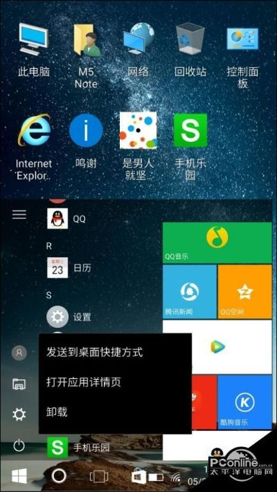 小棋盘单机版或魔伴桌面下载官方,数据分析说明&amp;Mixed_v6.110