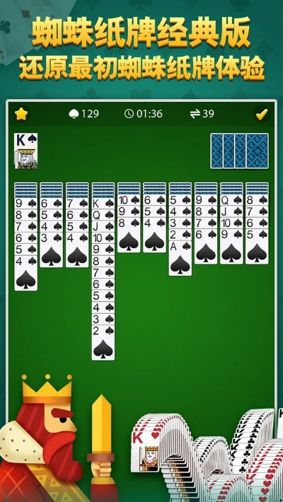 版本丧丧及蜘蛛纸牌下载官方下载,全面实施数据策略 yShop_v10.573