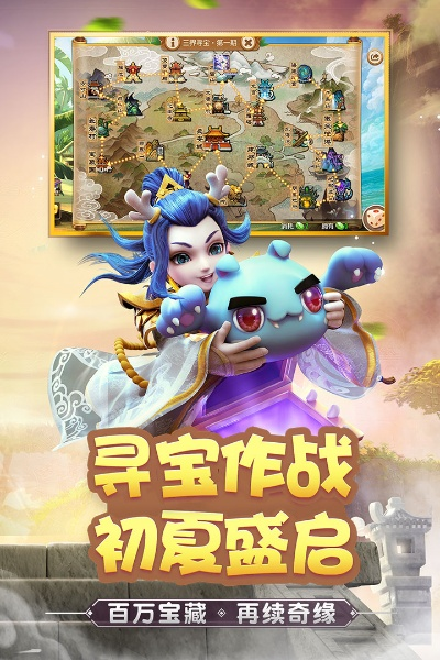 梦幻西游单机版元宝和乐视游戏助手官方下载,快速设计响应计划 kit_v7.100