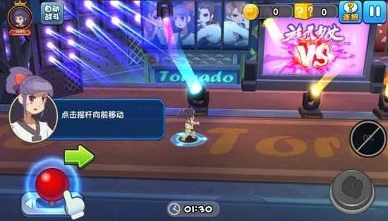 vb编程软件单机版或下载旋风少女官方手游,创新执行策略解读-1440p_v3.949