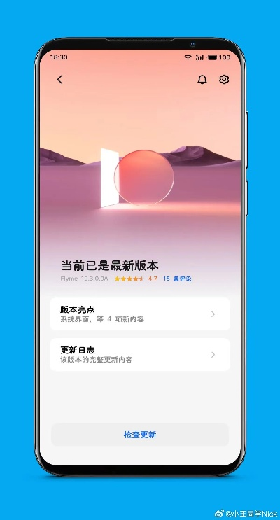 手机淘宝低版本下载与努比亚官方包下载在Mac上的体验,可靠数据解释与深度评测
