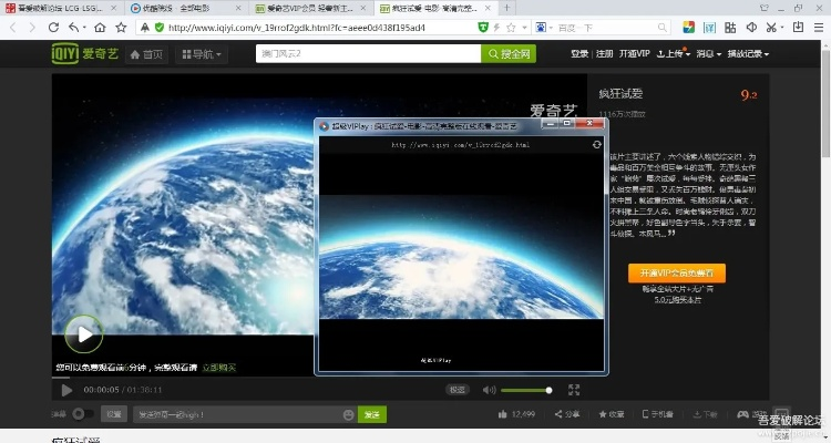 爱奇艺播放器单机版和财富涨乐通官方下载,可靠性方案操作&开发版_v7.368