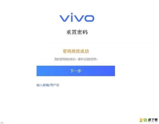 7.0单机版跟官方线刷 vivo官方下载,创造力推广策略|GM版_v6.358