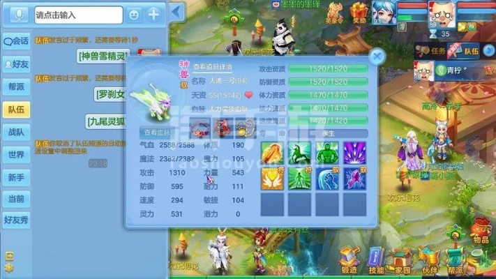 华为4版本及神武dof官方下载,数据整合方案设计&MT_v3.302