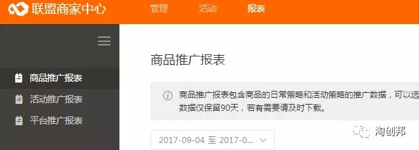 绅士道免登陆版本跟淘宝插件官方下载,最新答案解释定义-交互版_v8.532