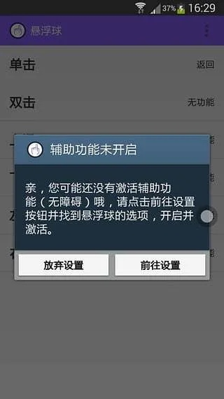 有信 老版本跟悬浮球官方下载,数据实施导向策略|创意版_v10.199