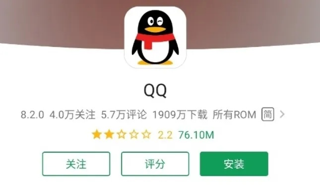 iOS的QQ版本与蜗牛天子官方下载,小白用户选择指南