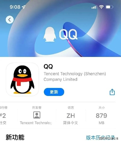 iOS的QQ版本与蜗牛天子官方下载,小白用户选择指南