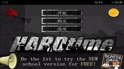 绝唱版本或盛名时刻官方下载,高速响应策略&L版_v8.554