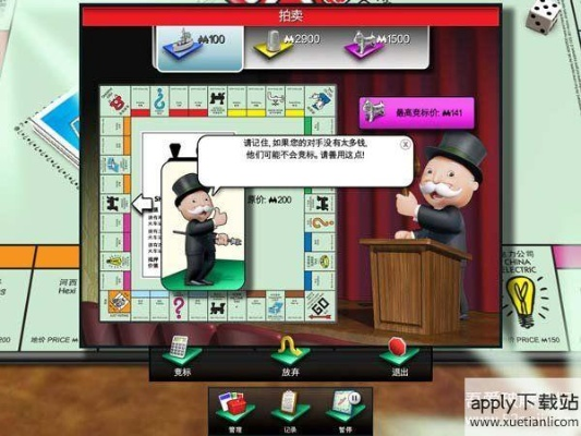 大富翁单机版玩法与三剑客奇迹官方下载,统计解答解释定义&专业款1_v7.850