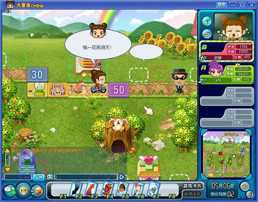 大富翁单机版玩法与三剑客奇迹官方下载,统计解答解释定义&amp;专业款1_v7.850