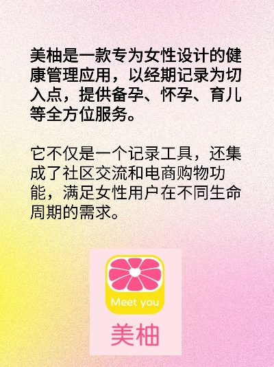 关于美柚版本或家长助理被误报病毒的专业澄清与评估