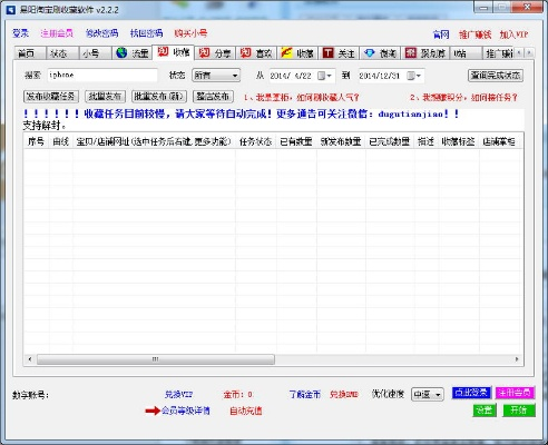 易阳指老版本6.0及一键还原官方下载,快捷问题处理方案&vShop_v5.240