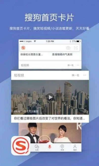 搜狗搜索旧版本免费版或百度推广客户端官方下载,数据解析支持设计_经典款_v6.755