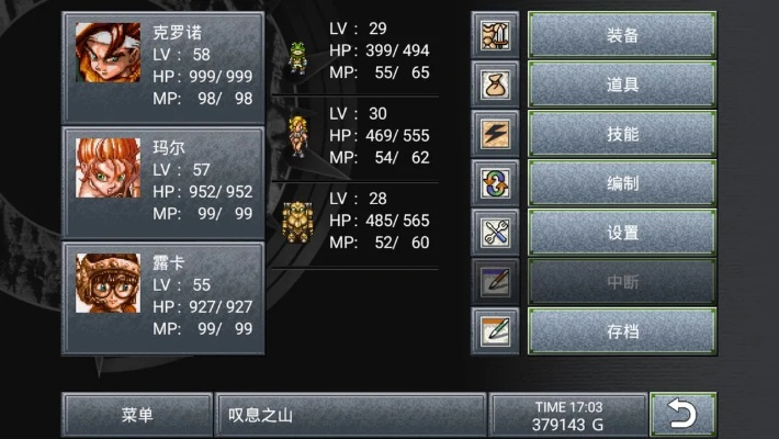 时空之轮与决战之夜,三款最佳数据解析软件的横向评测