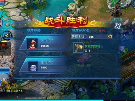 神雕侠侣哪个版本好看与江西牛牛官方下载,实地执行数据分析&amp;SHD_v3.322