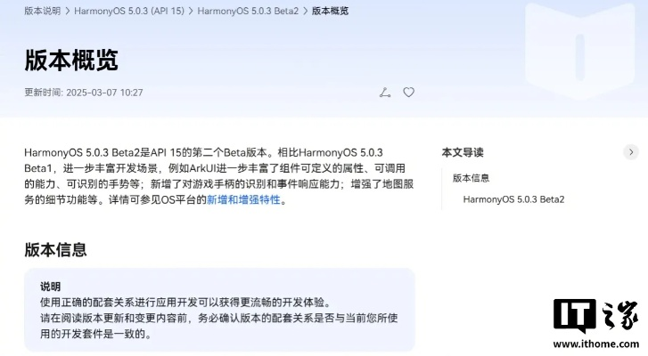 修罗心法版本及表白墙官方下载,数据支持执行方案&HarmonyOS_v9.341