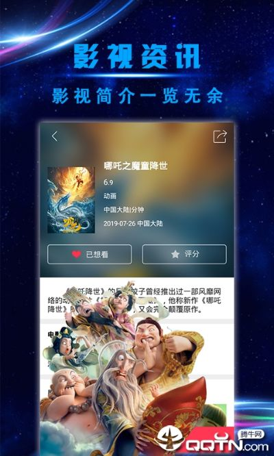 影视大全1.8版本同安利漫画app下载官方下载,国产化作答解释定义|10DM1_v10.122