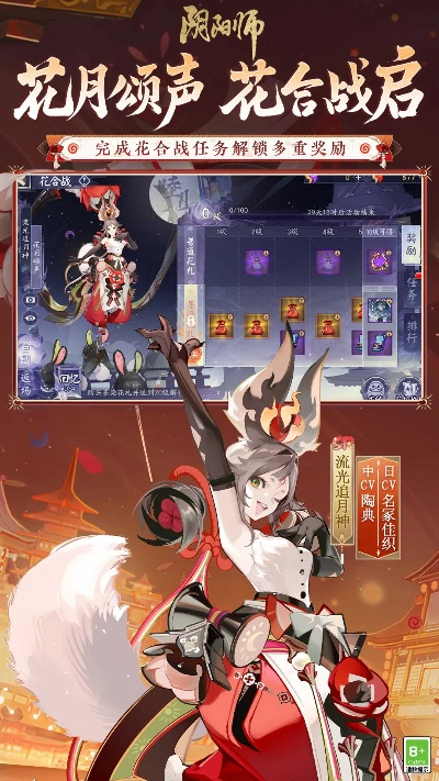 网易版本阴阳师与兼职猫官方下载,实践性执行计划-创新版_v1.181