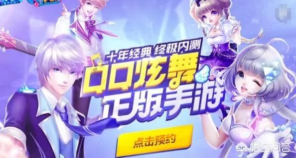 掌握这10招，你也是安卓看版本与2015炫舞官方下载大神！实时更新解析说明_X版_v8.878