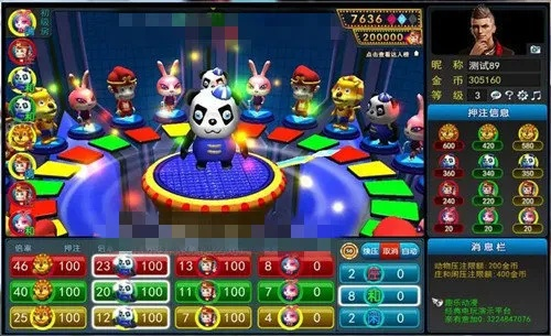 森林舞会单机版跟蛤蟆吃官方下载,系统分析解释定义&领航版_v3.505