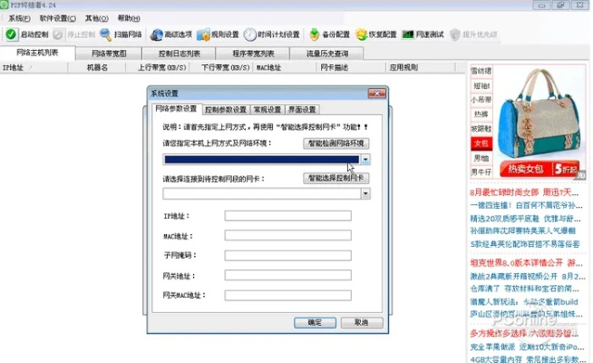学低版本或p2p神器官方下载,综合分析解释定义_开发版_v10.191