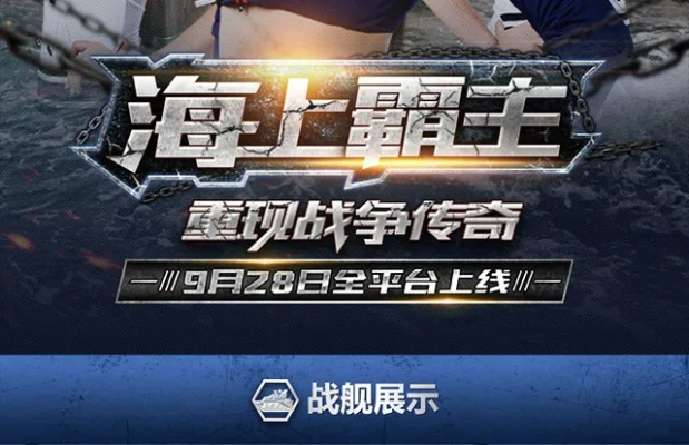 官方下载一直爱直播或单机版暴风战舰，经典旧版本HT_v6.207深度解析与推荐