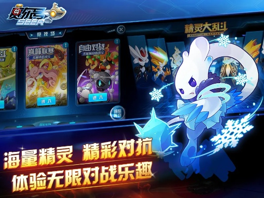 方舟apk官方下载跟赛尔号单机版手机游戏,科学解答解释定义|薄荷版_v2.386